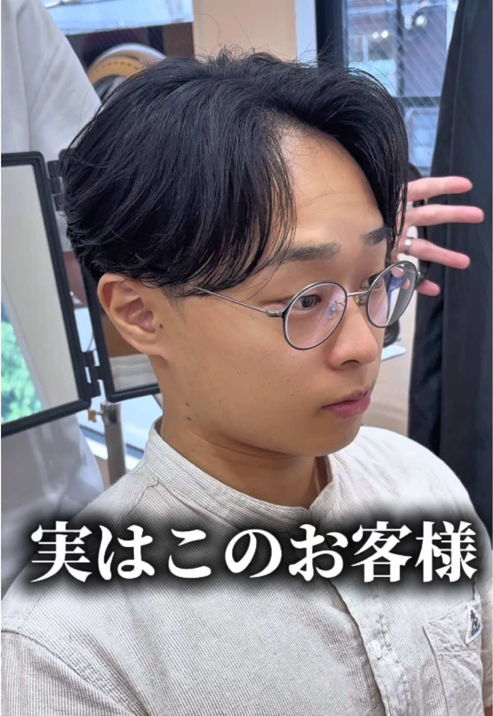 @MEN'S HAIR PERCUT 太 宏幸(テイヒロユキ)