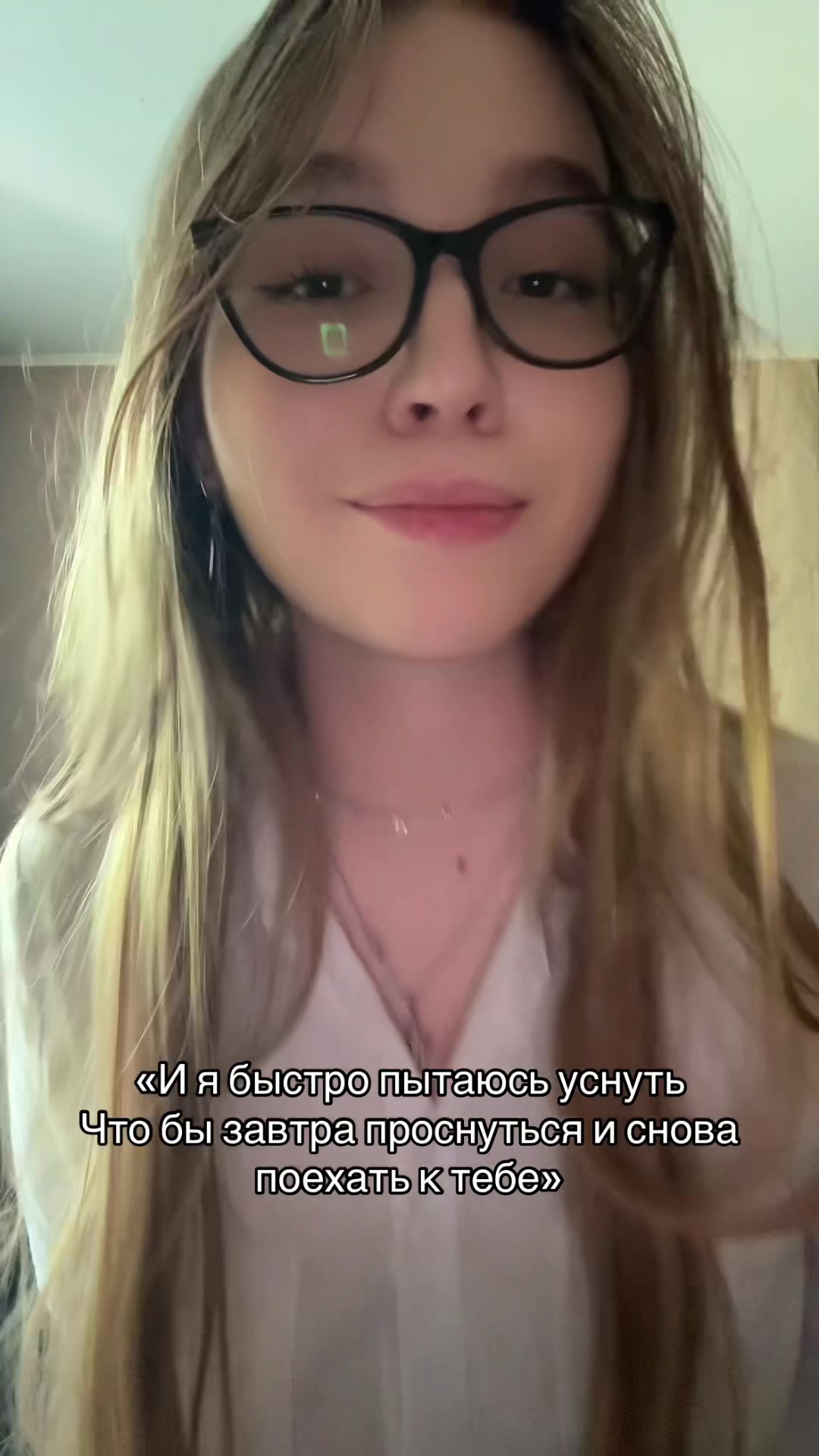 @МашВайби