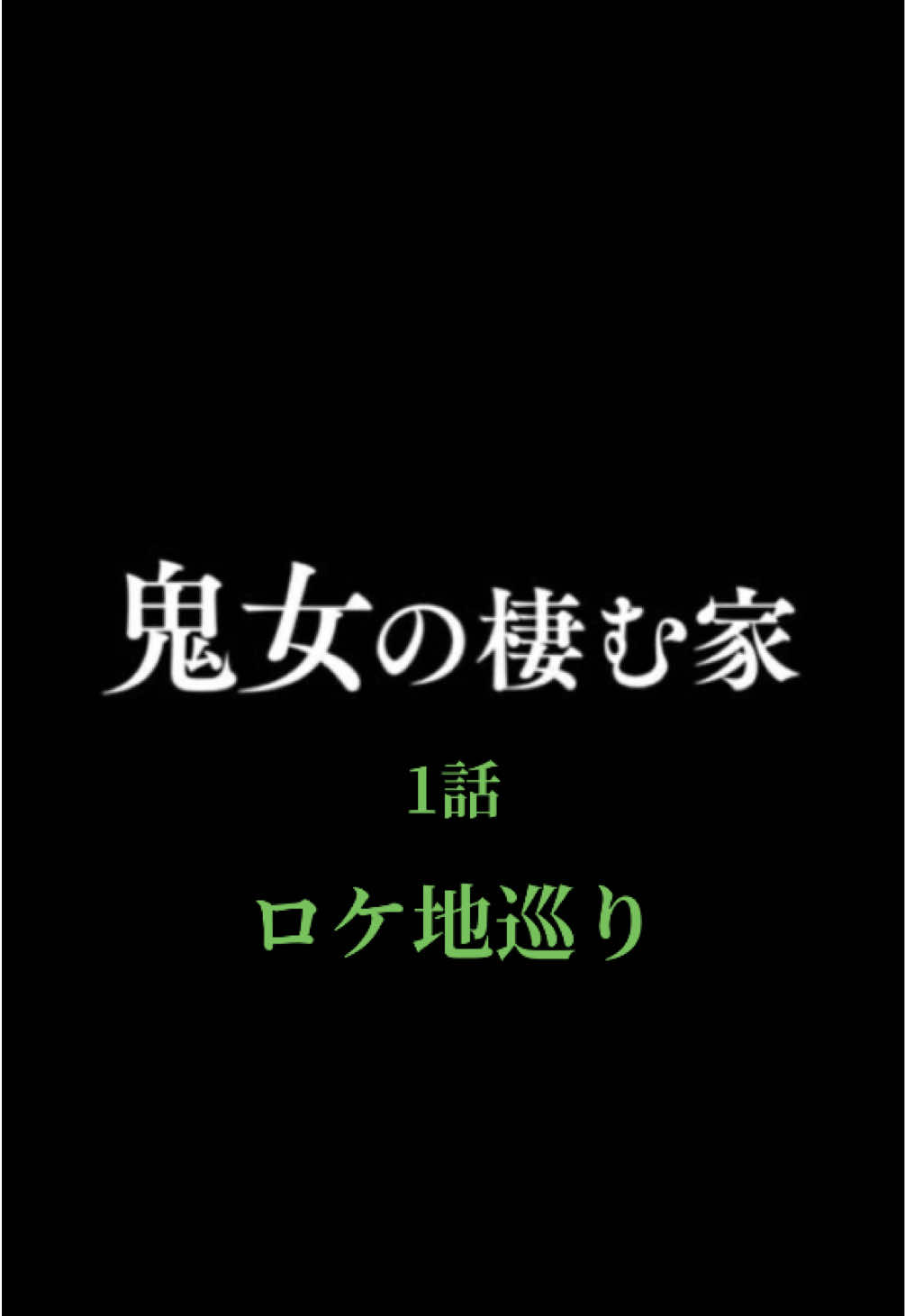 @げんげん