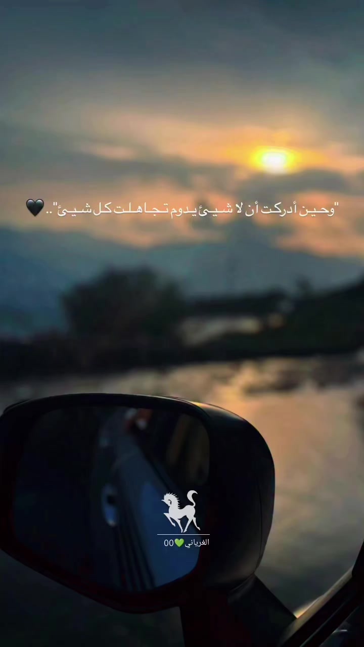 @الغرياني💚00🔥
