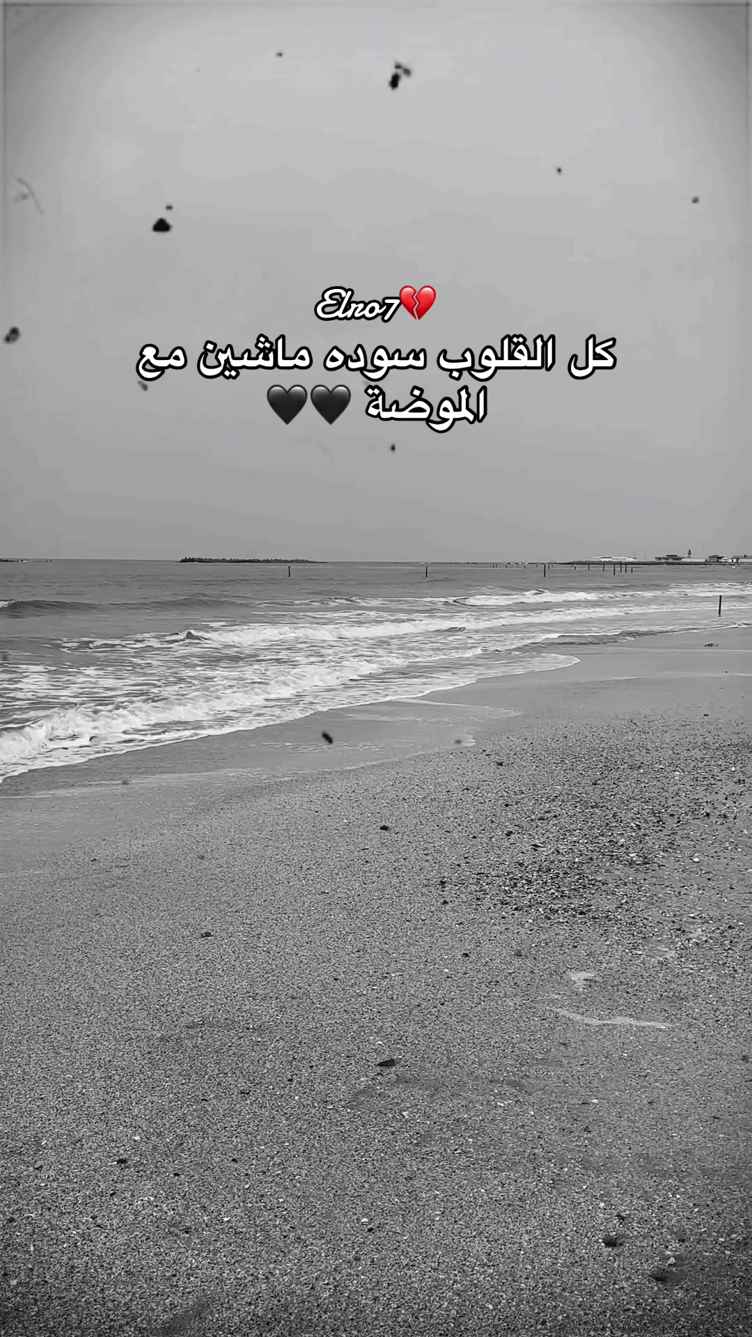 @عشري