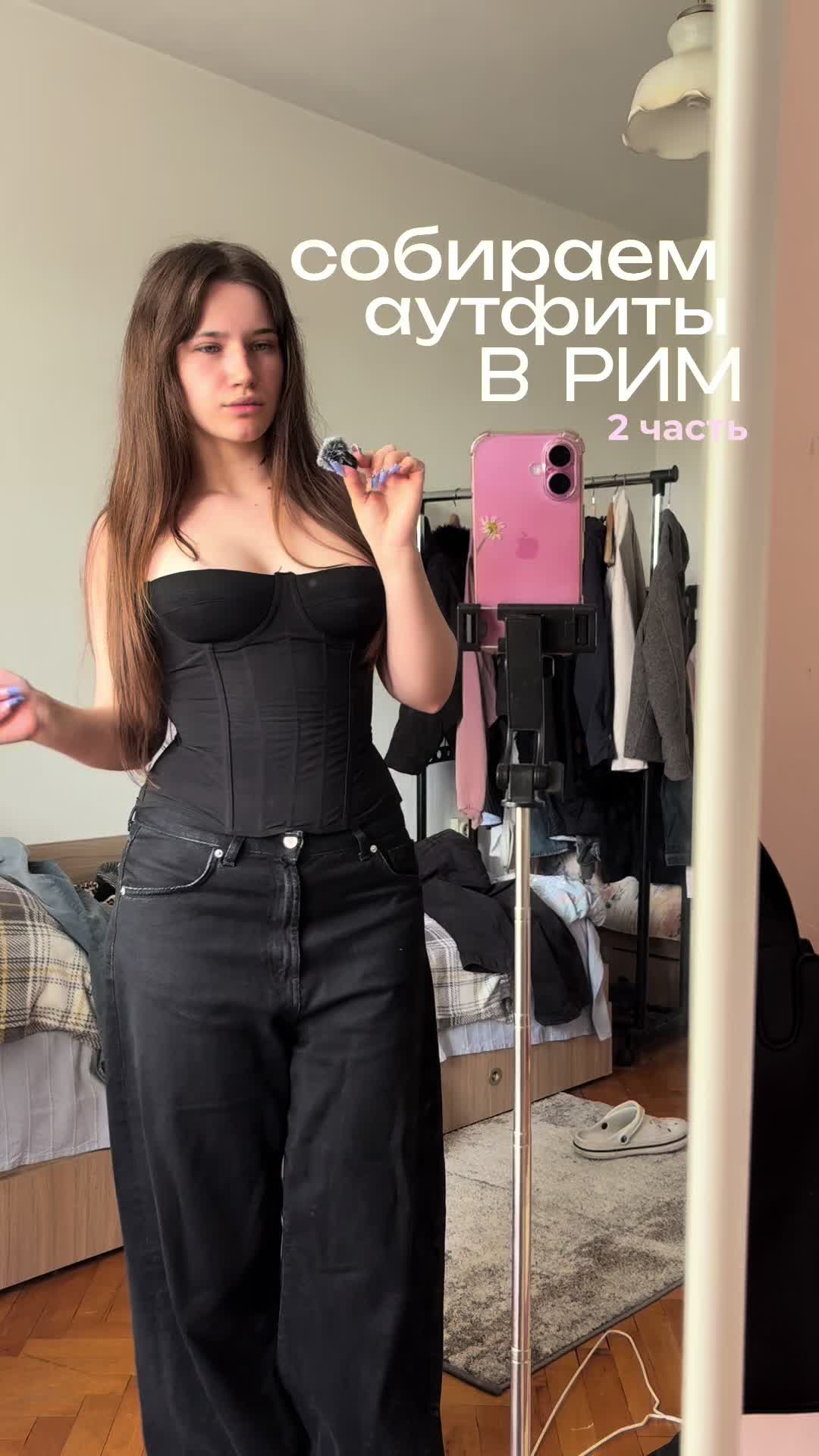 @Джи Уджитсу