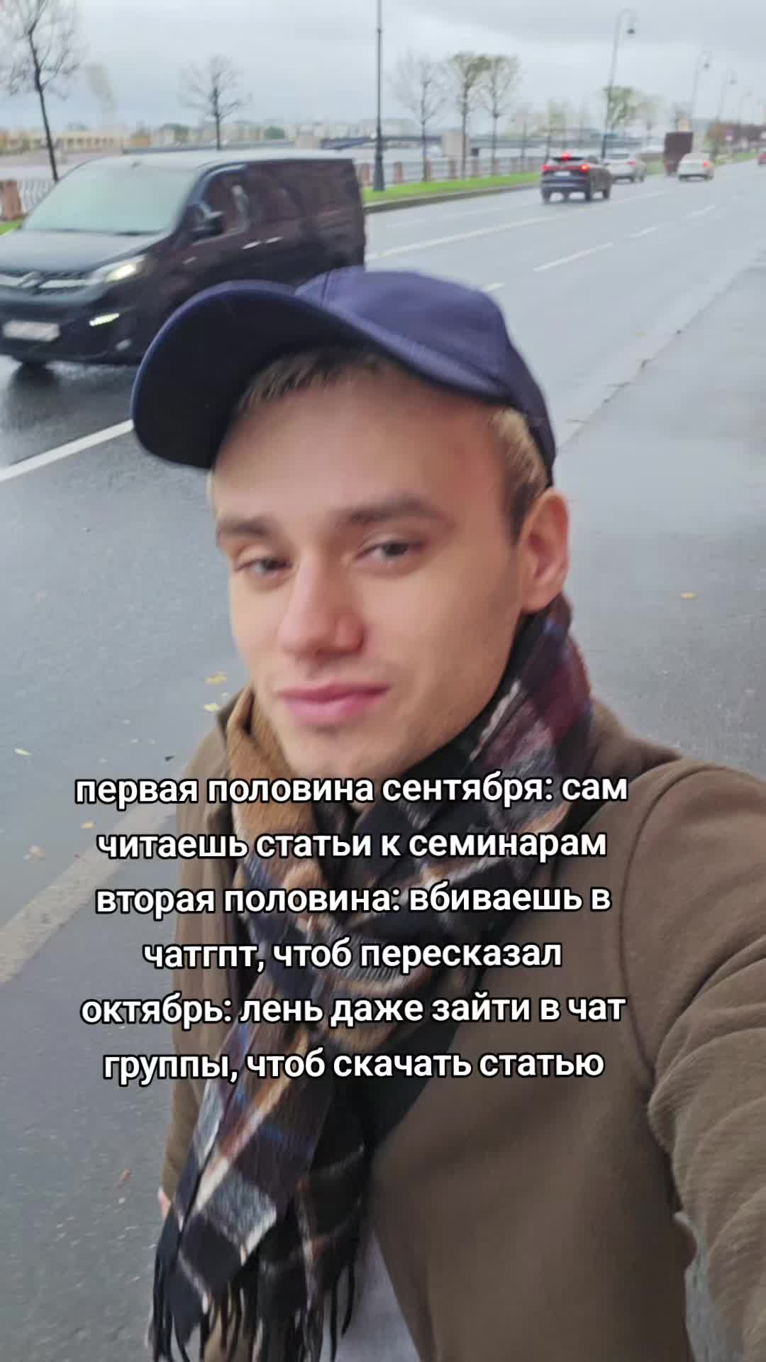 @пассионарный толчок