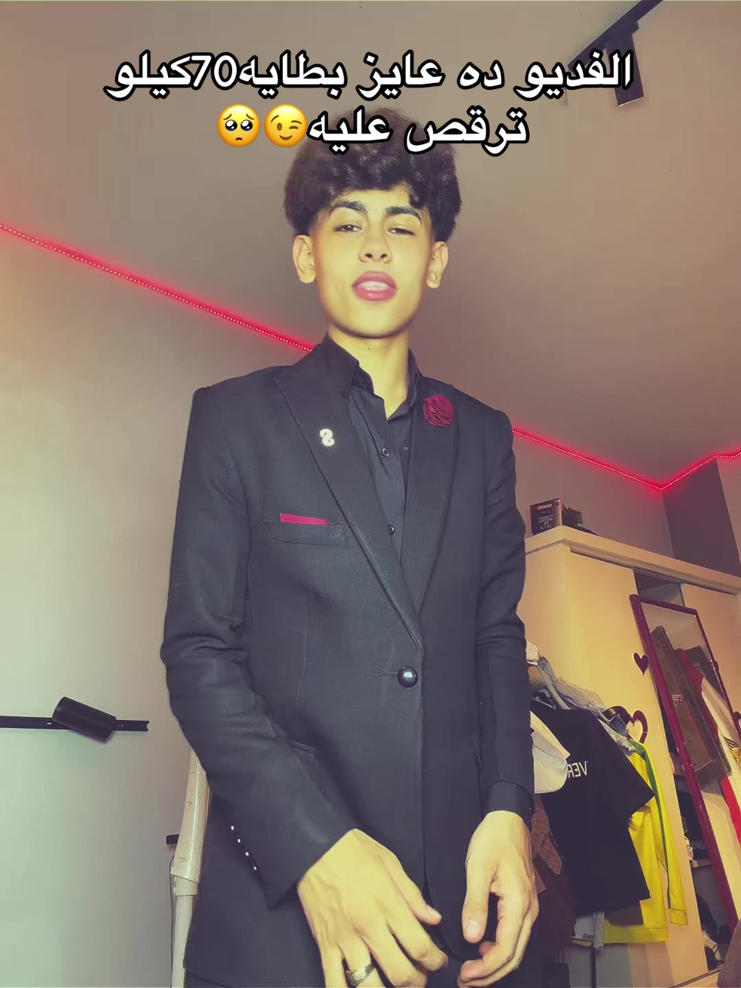 @صيني العسليه💕🫀