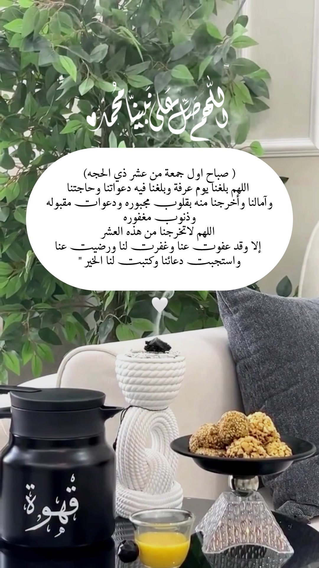 @﴿ دموع القمر ﴾