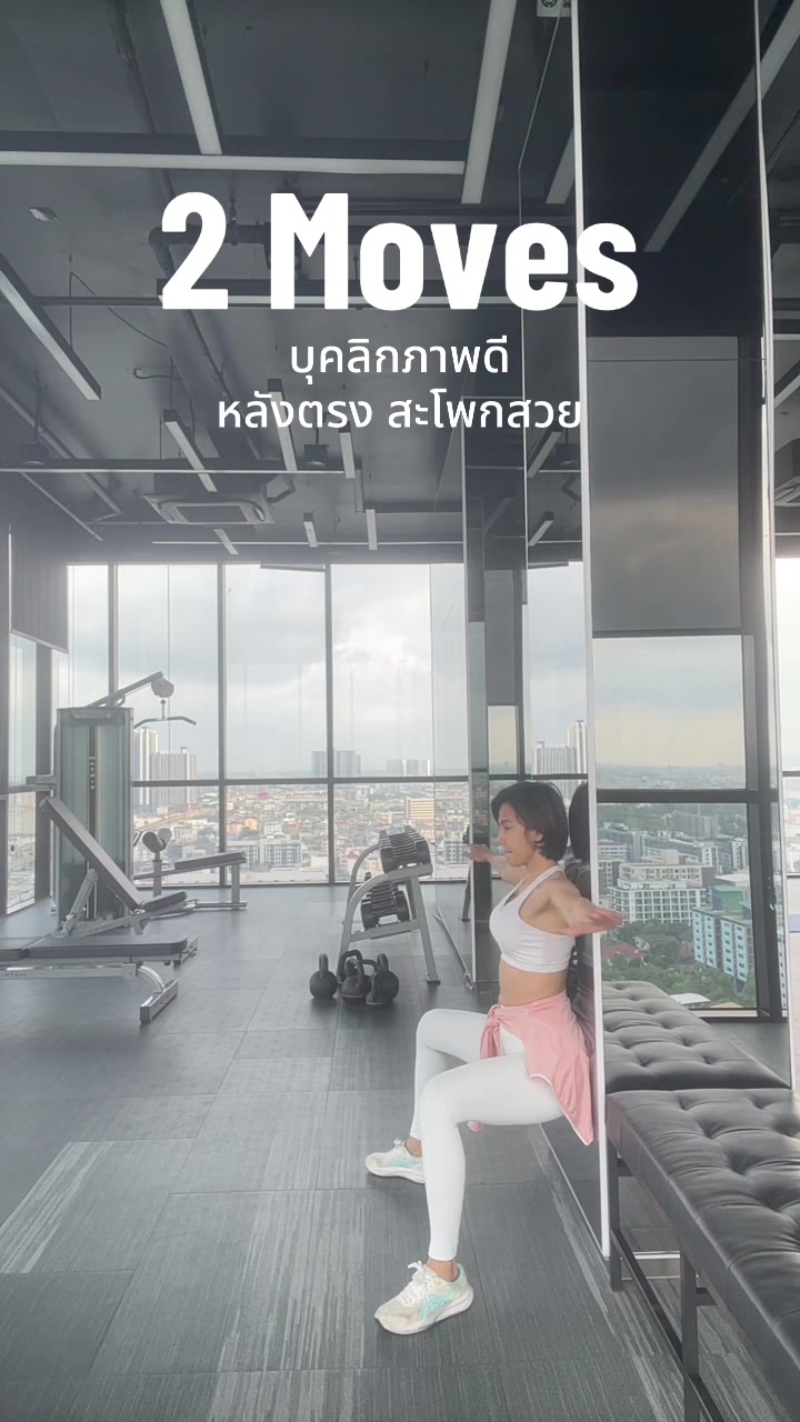 @Zara CelebTrainer