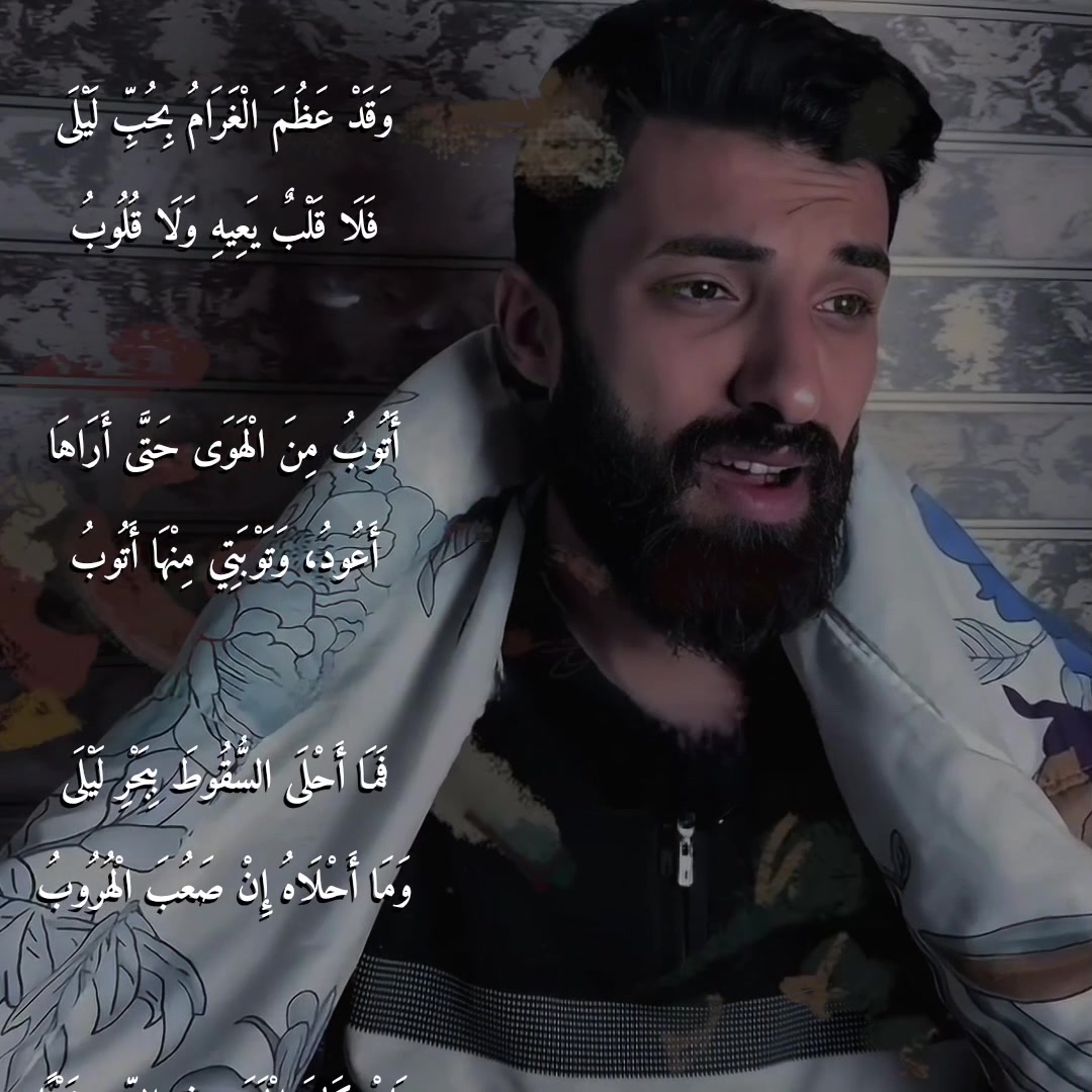 @الشعر الفصيح