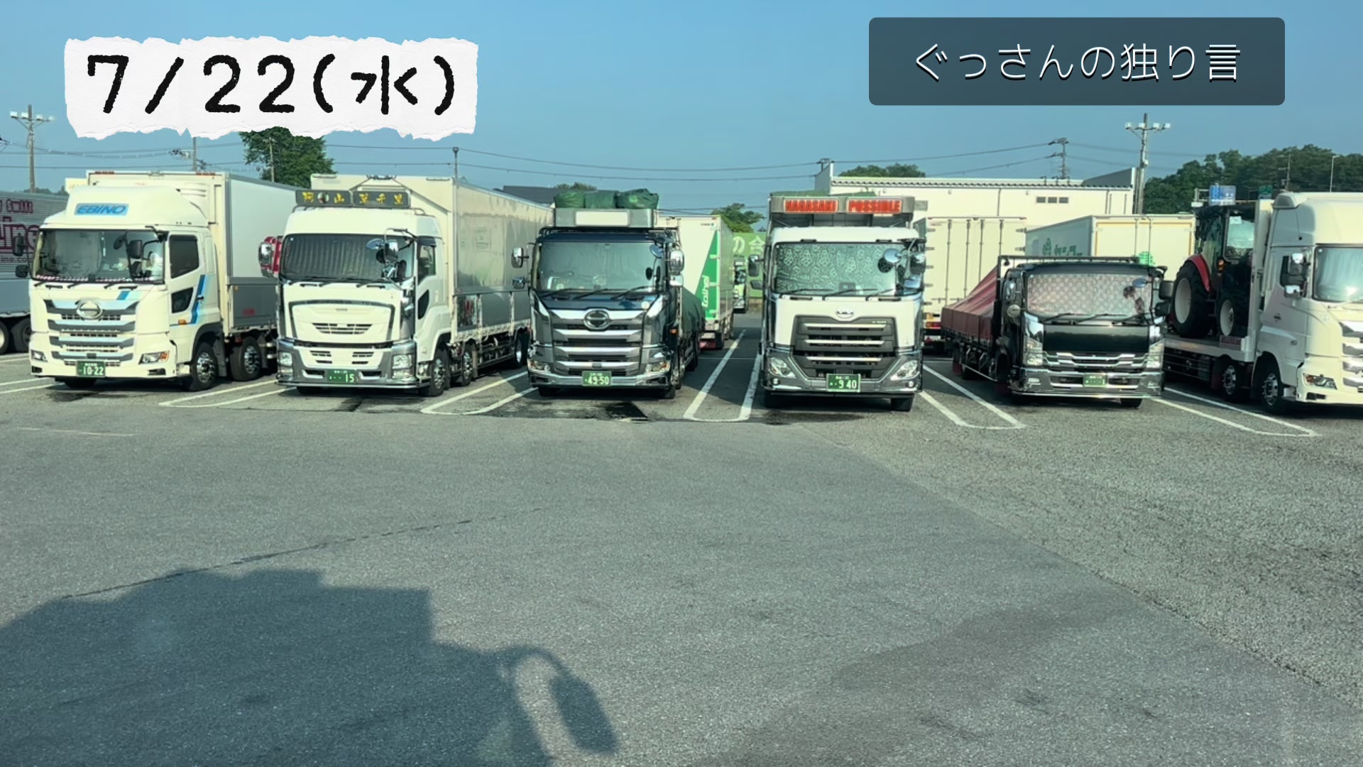@ぐっ