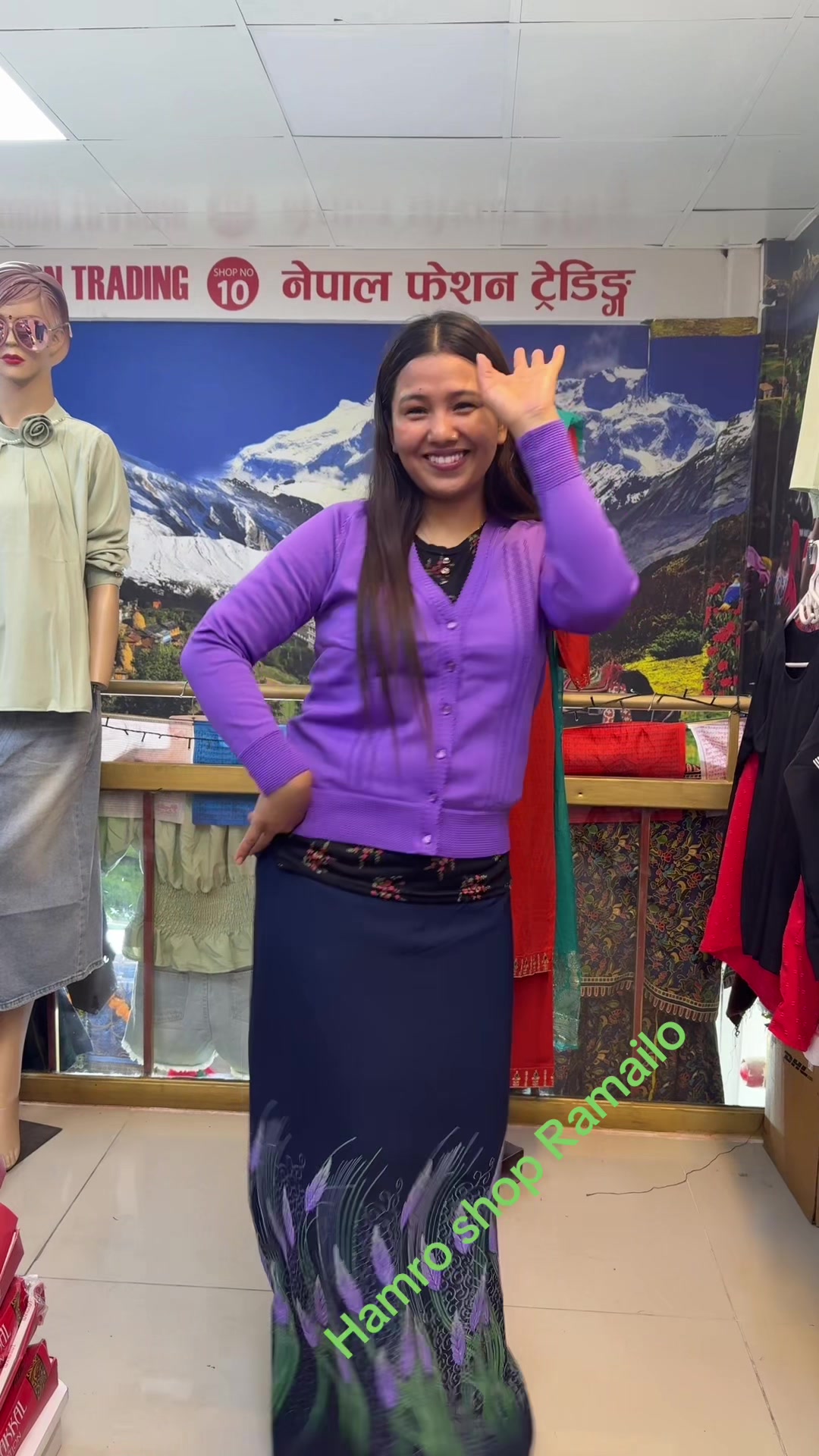 @Nepali Shop.10 plaza🇳🇵🇶🇦