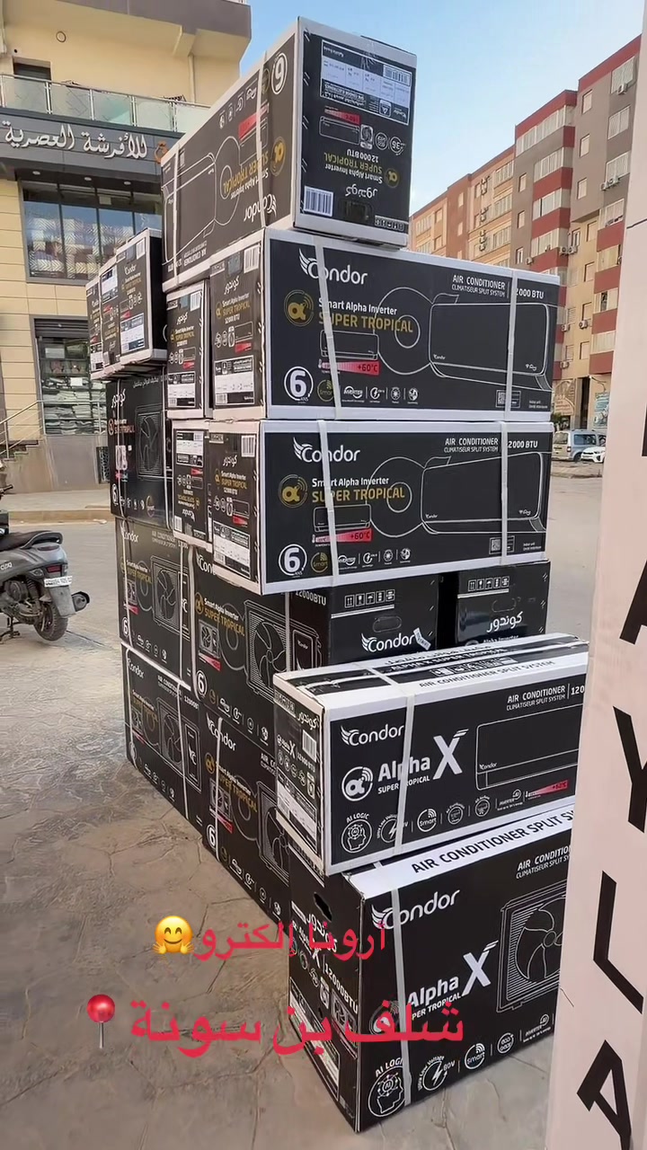 @Arona Électro أرونا إلكترو