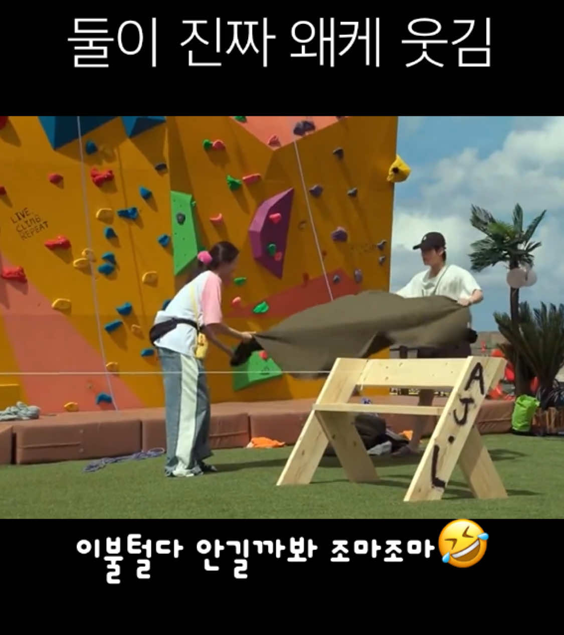 @밤이나갈래