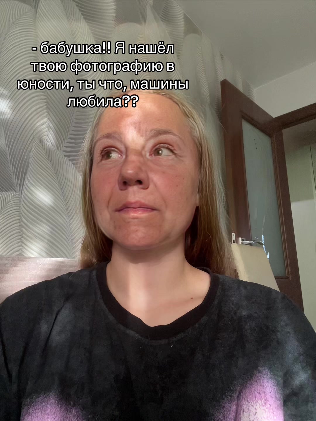 @Дочка Дальнобойщика🛞
