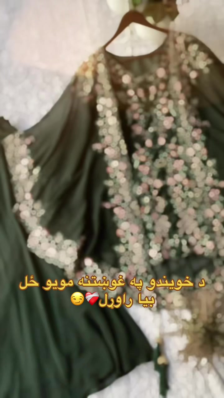 @تسل فیشن👗💍