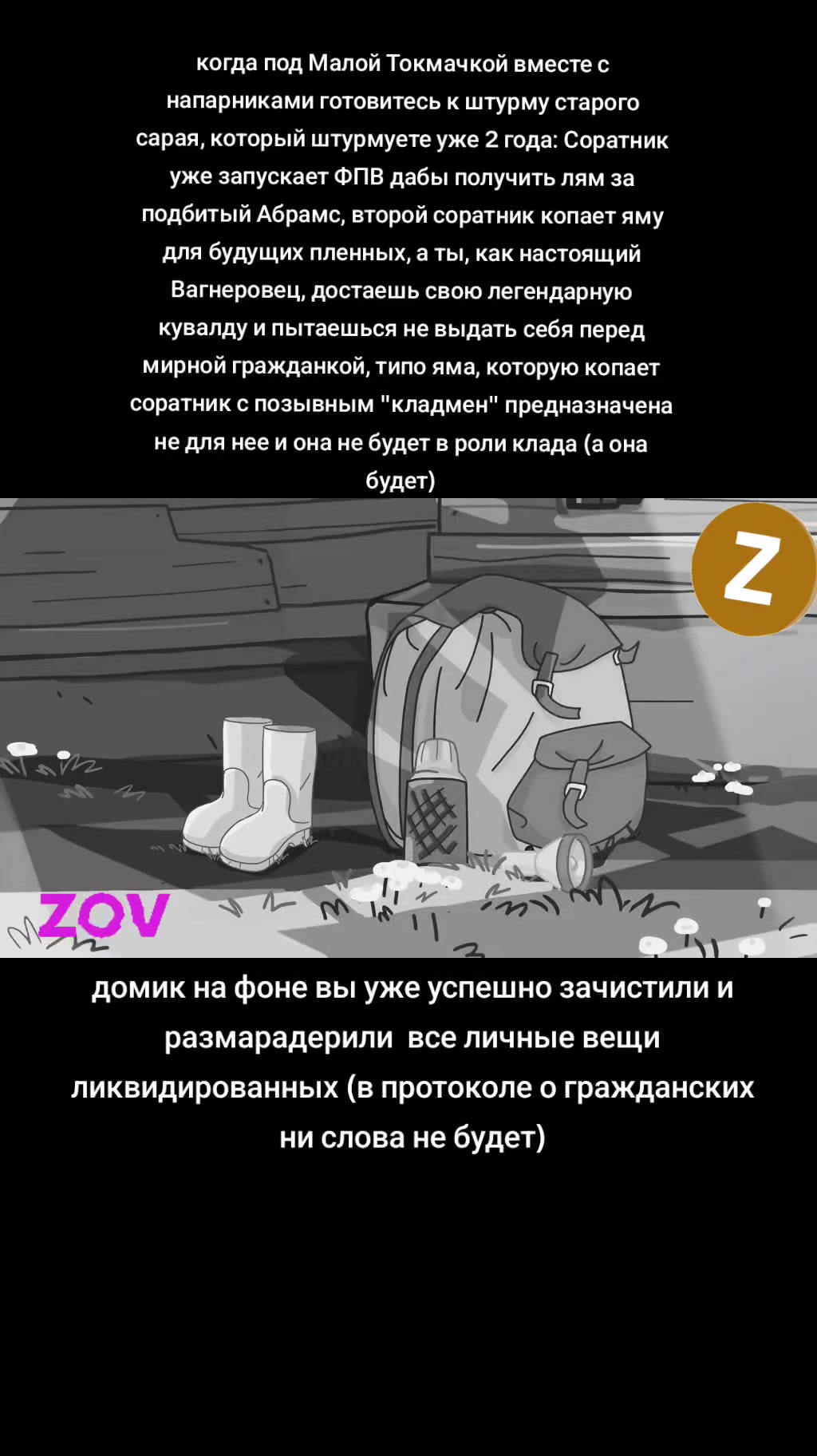 @🇪🇺𝐂𝐇𝐄𝐂𝐇𝐄𝐍𝐄𝐓𝐒🇷🇺