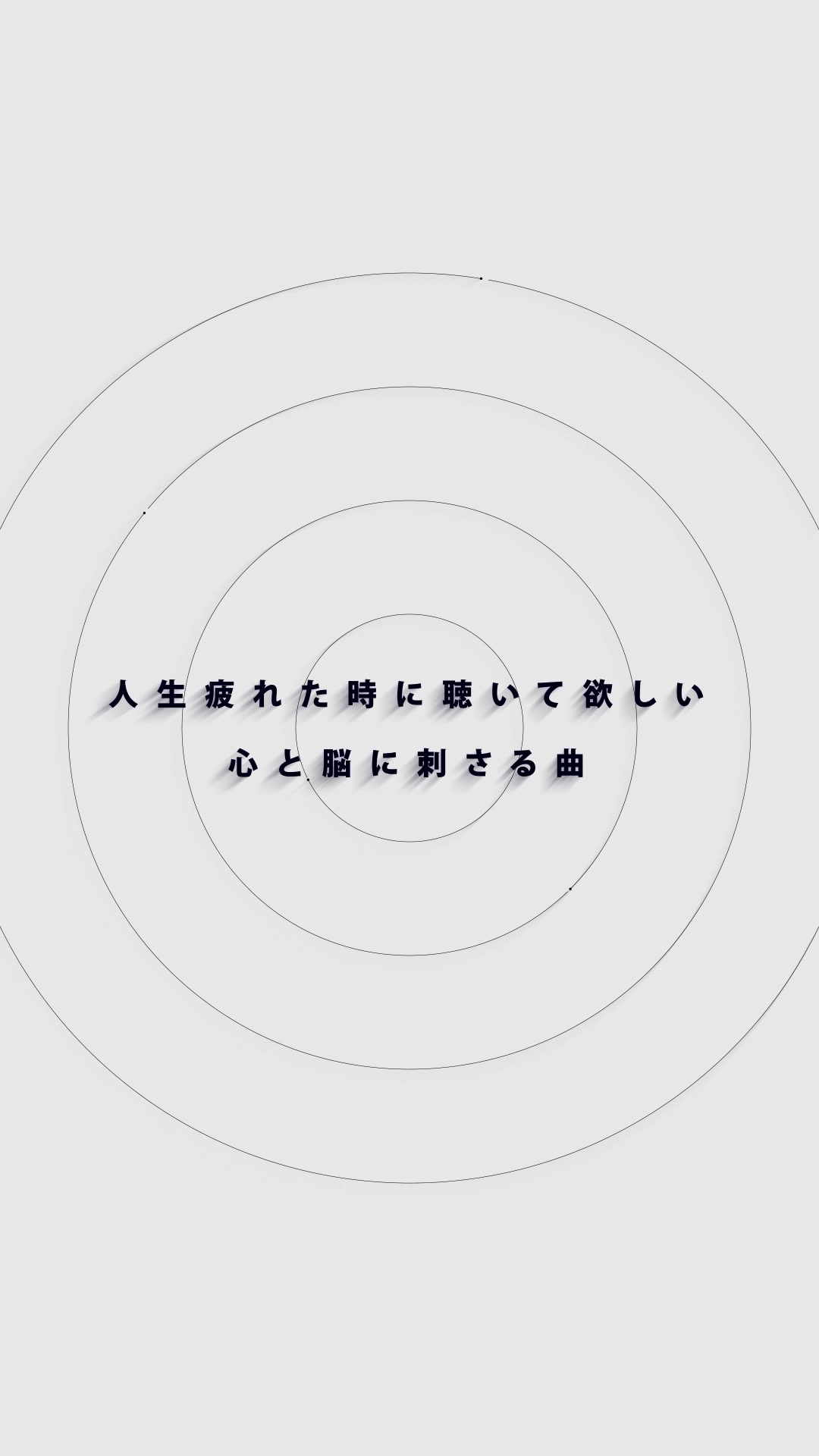 @永久幸福論者