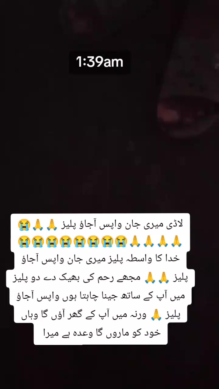 @AAمیں صرف تیرا ہوں