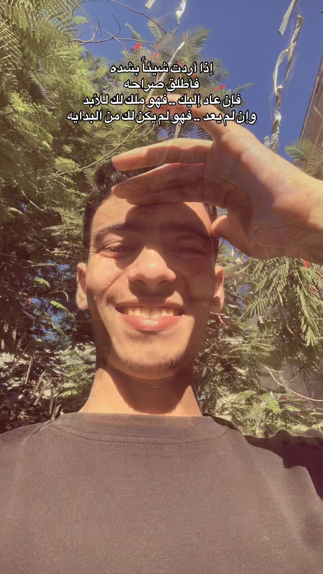 @محمود طه || Mahmoud Taha