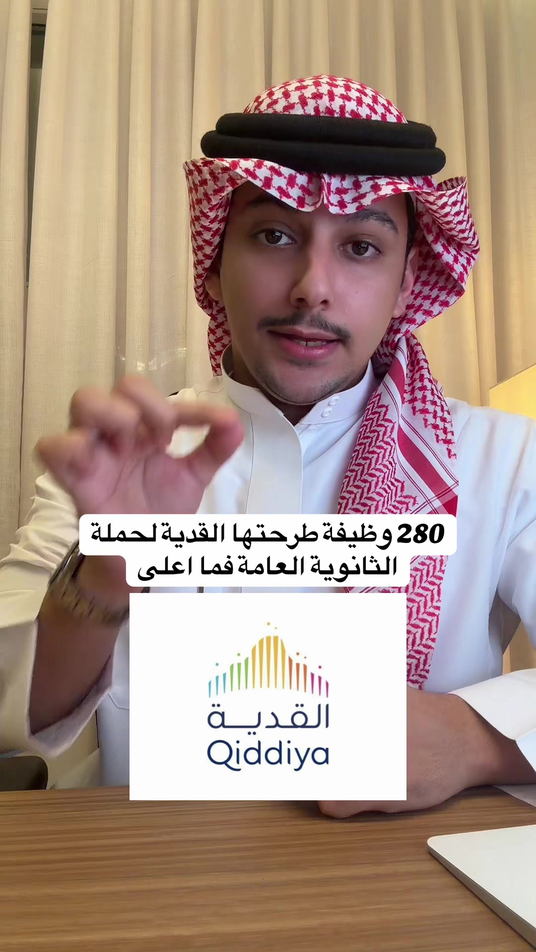 @ضاري | حساب الوظائف
