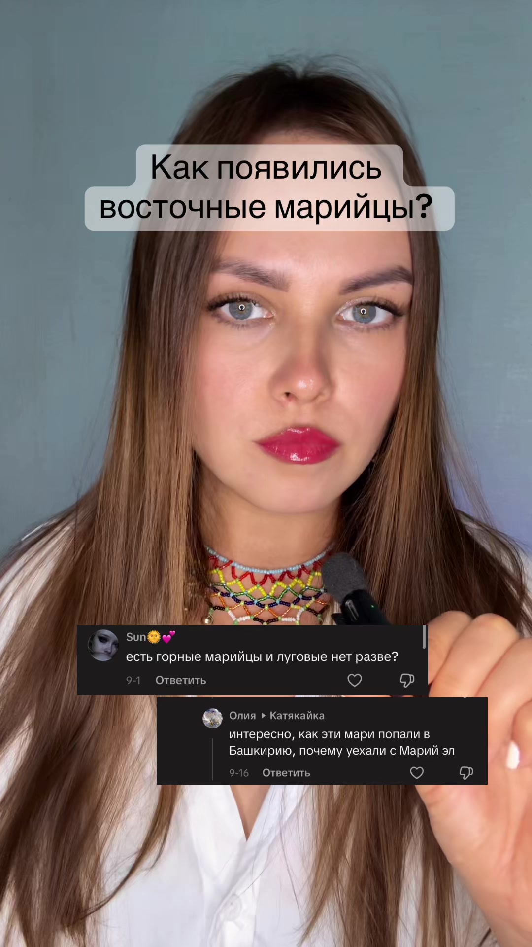 @Катякайка