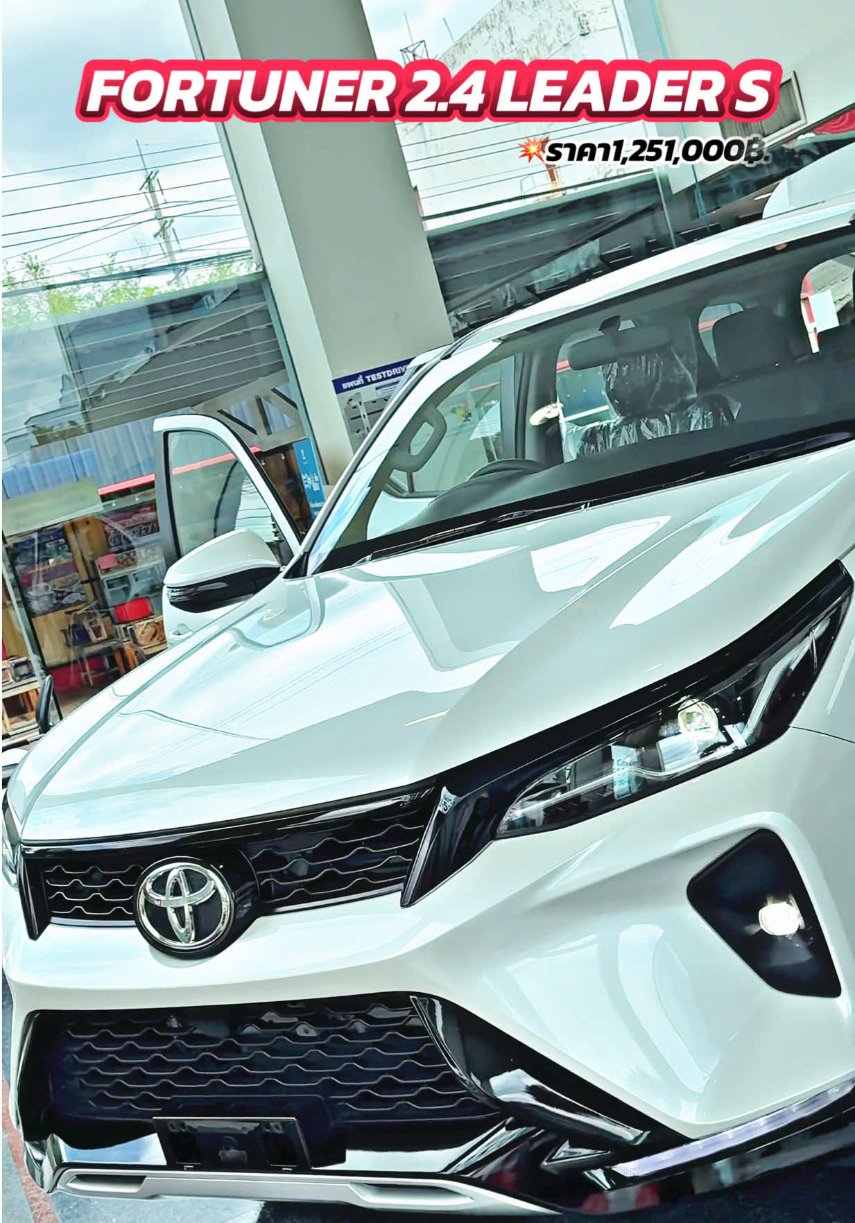 @เซลล์นกขายรถโตต้า098~274~1568