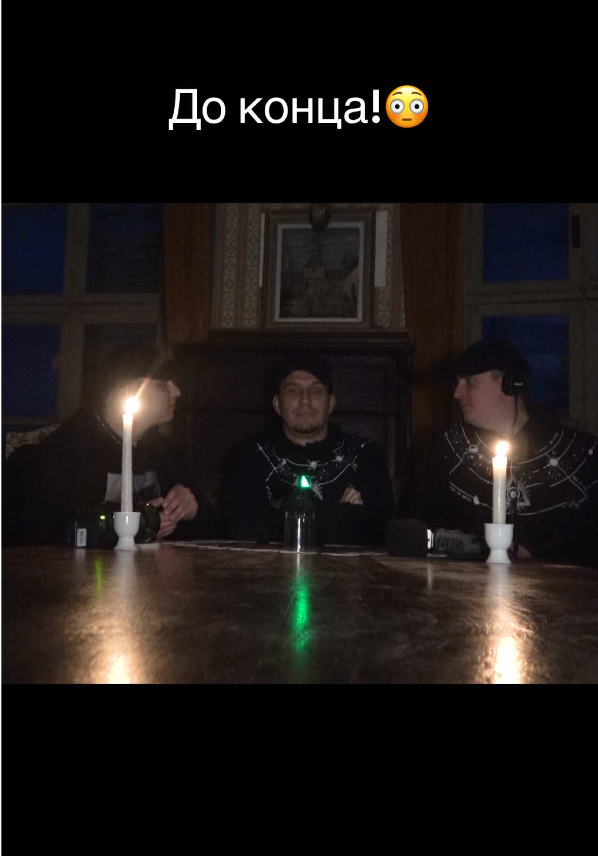 @Дмитрий Масленников