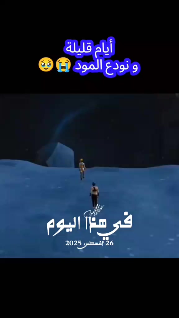 @👑𝑸𝒖𝒆𝒆𝒏👑🩷🦋 عـبـيـر
