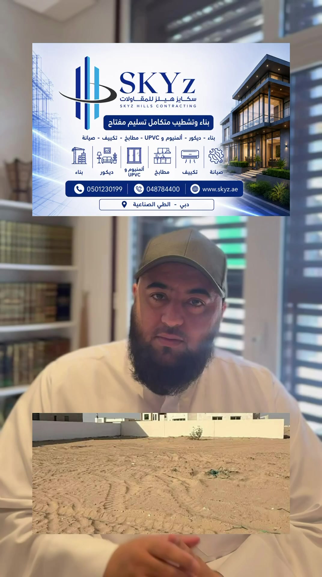 @سعيد صدّيقي