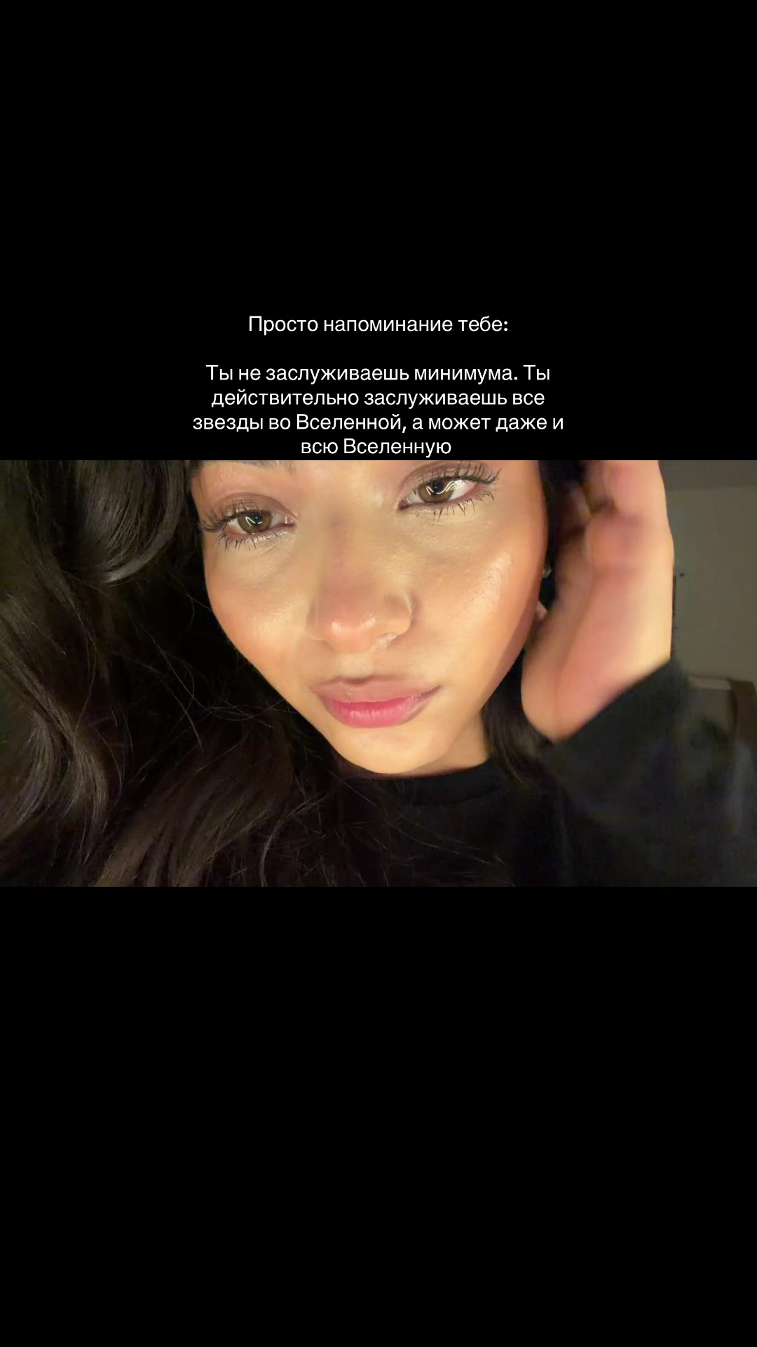 @Миночка любовь
