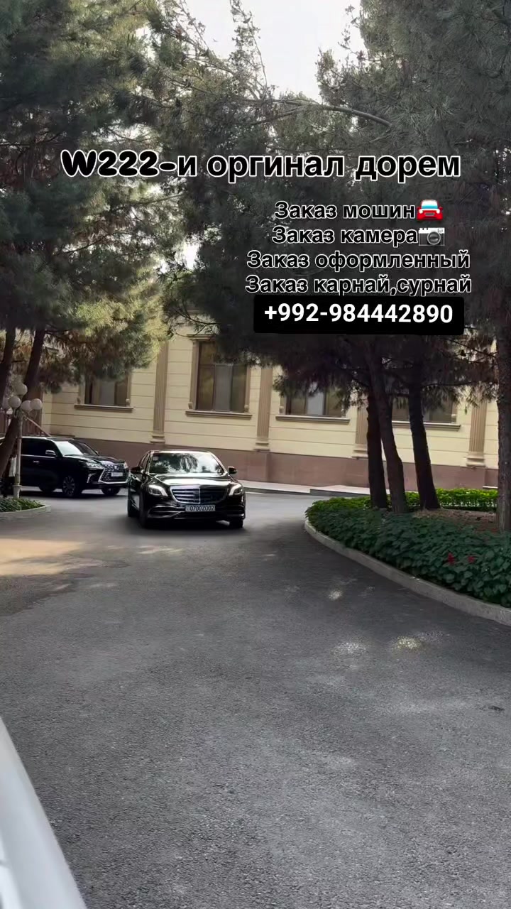 @wedding.cars.khujand