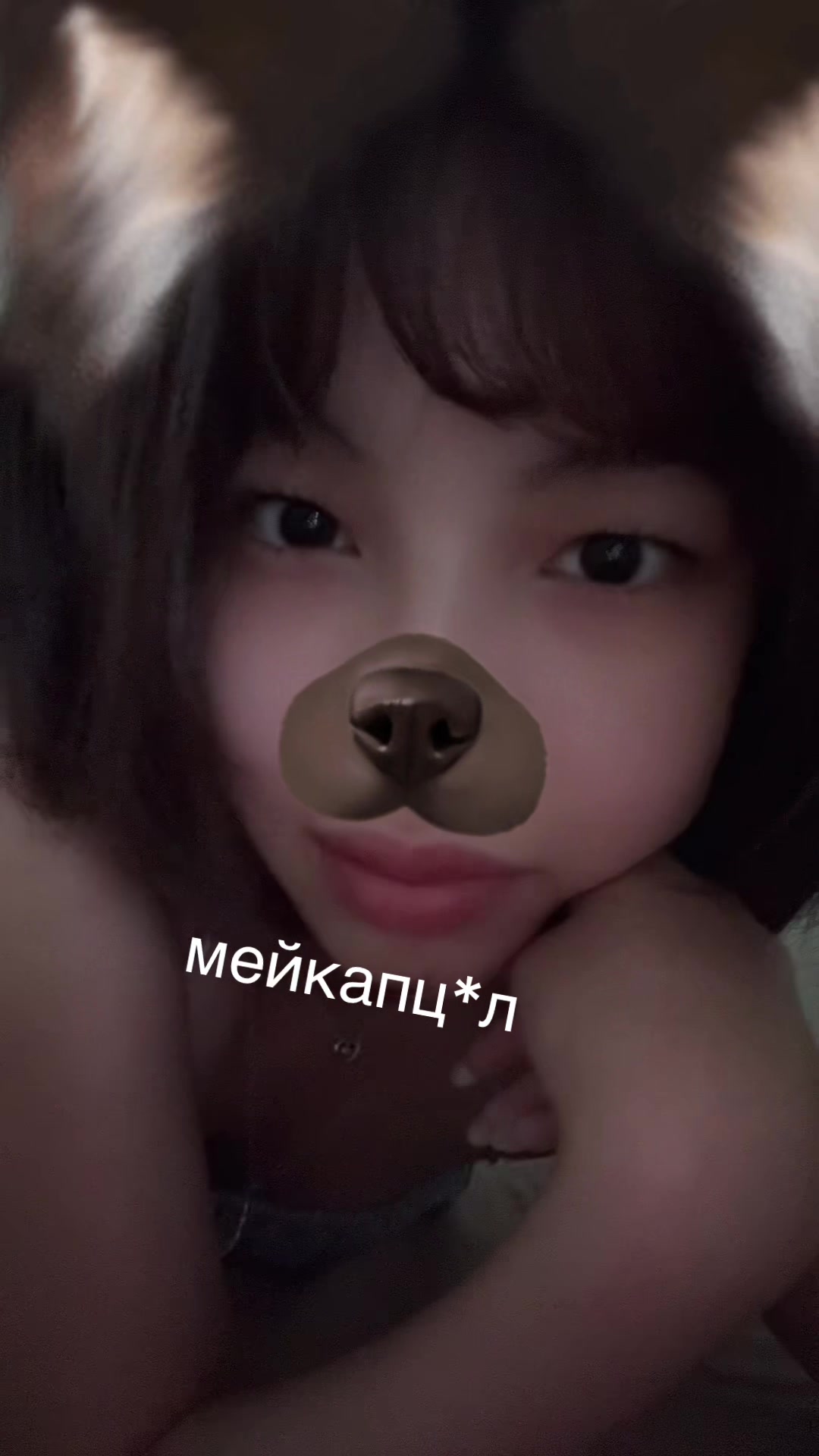 @диша*