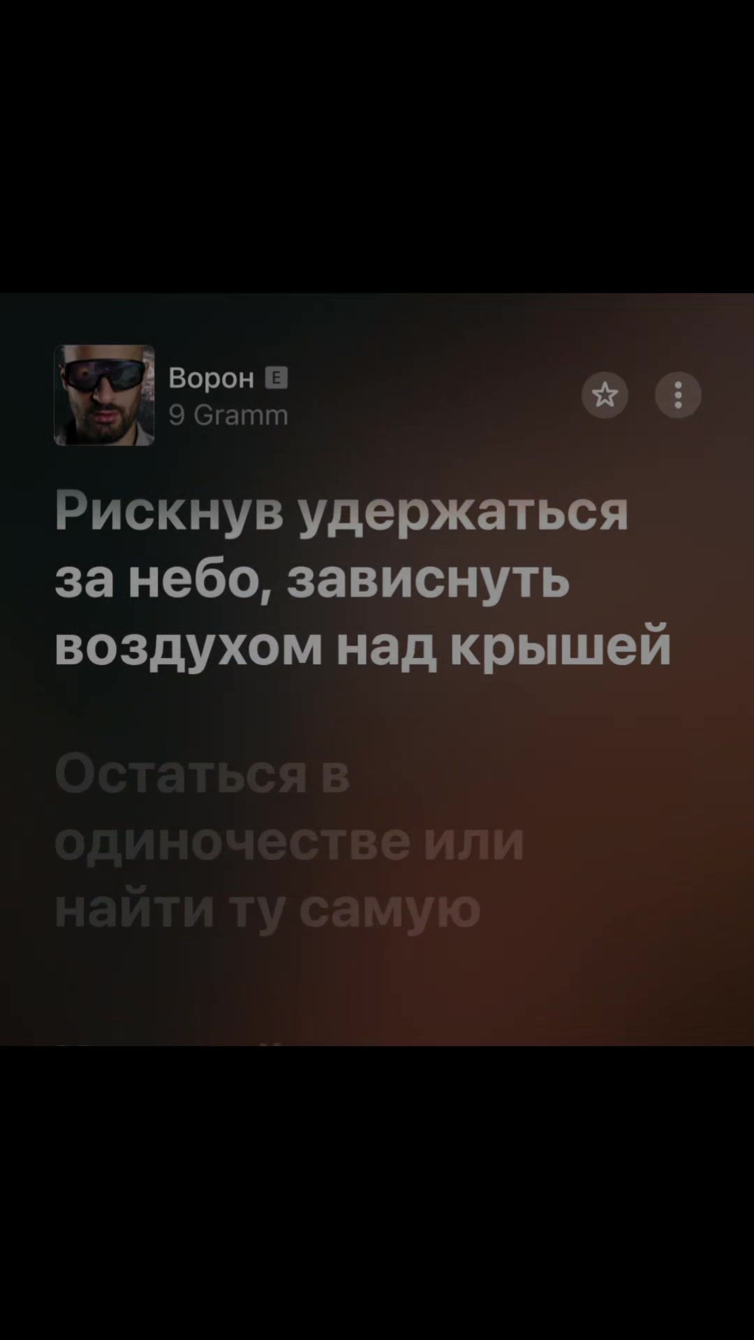 @Тгк-senimmuz🎵