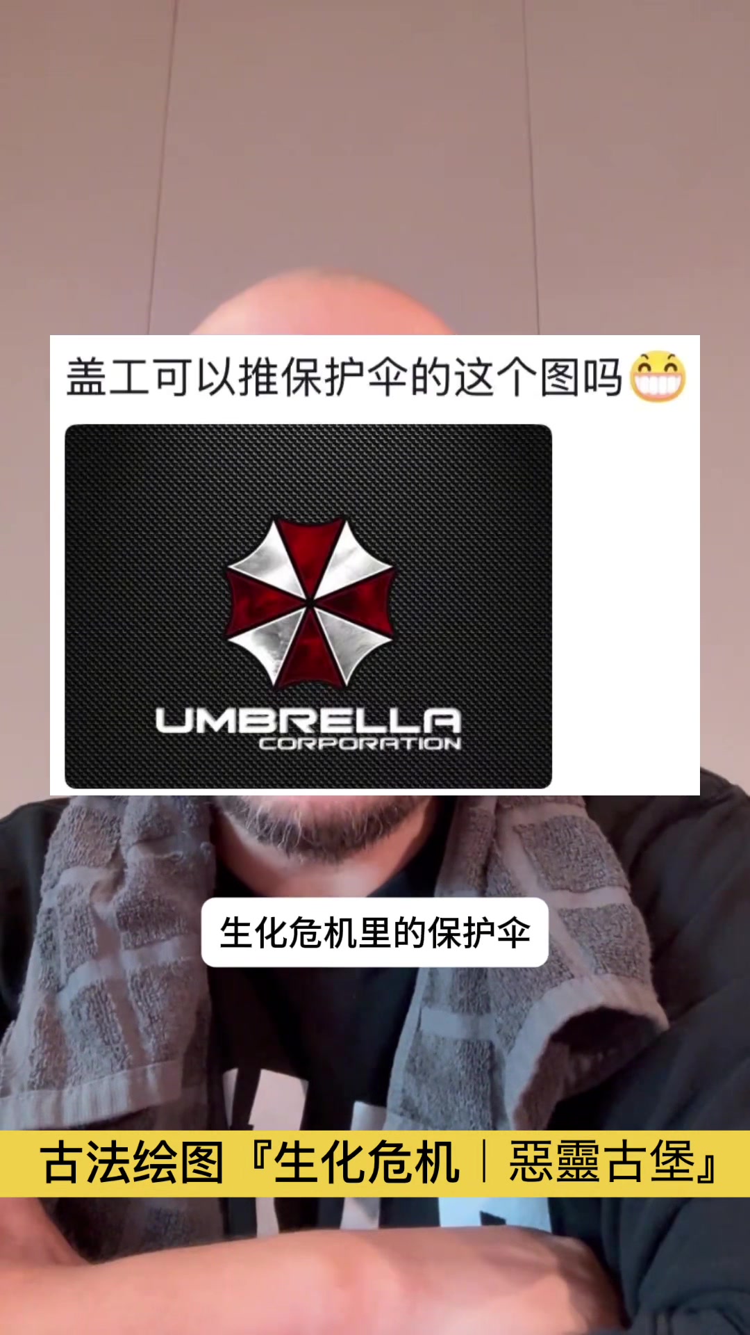 @gonghonglei
