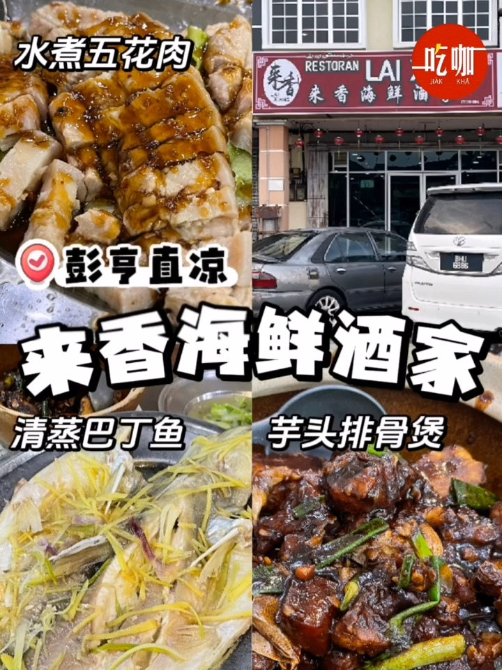 @吃咖