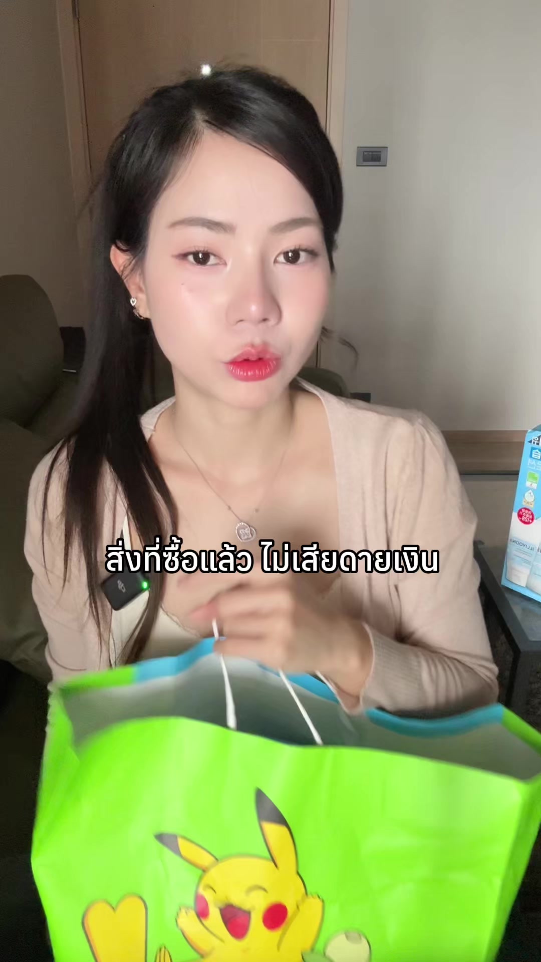 @djfakfang ดีเจฟักแฟง (1.4M)