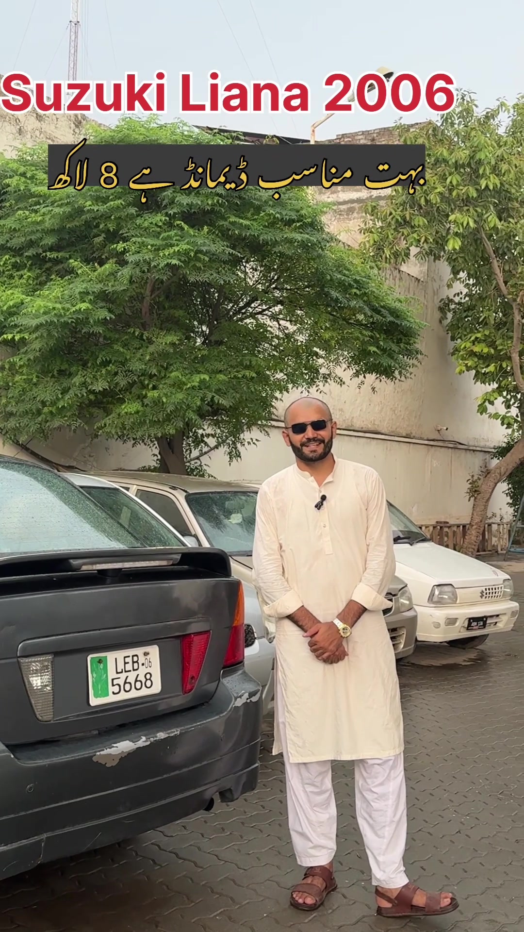 @ملک موٹرز (کینٹ لاہور )