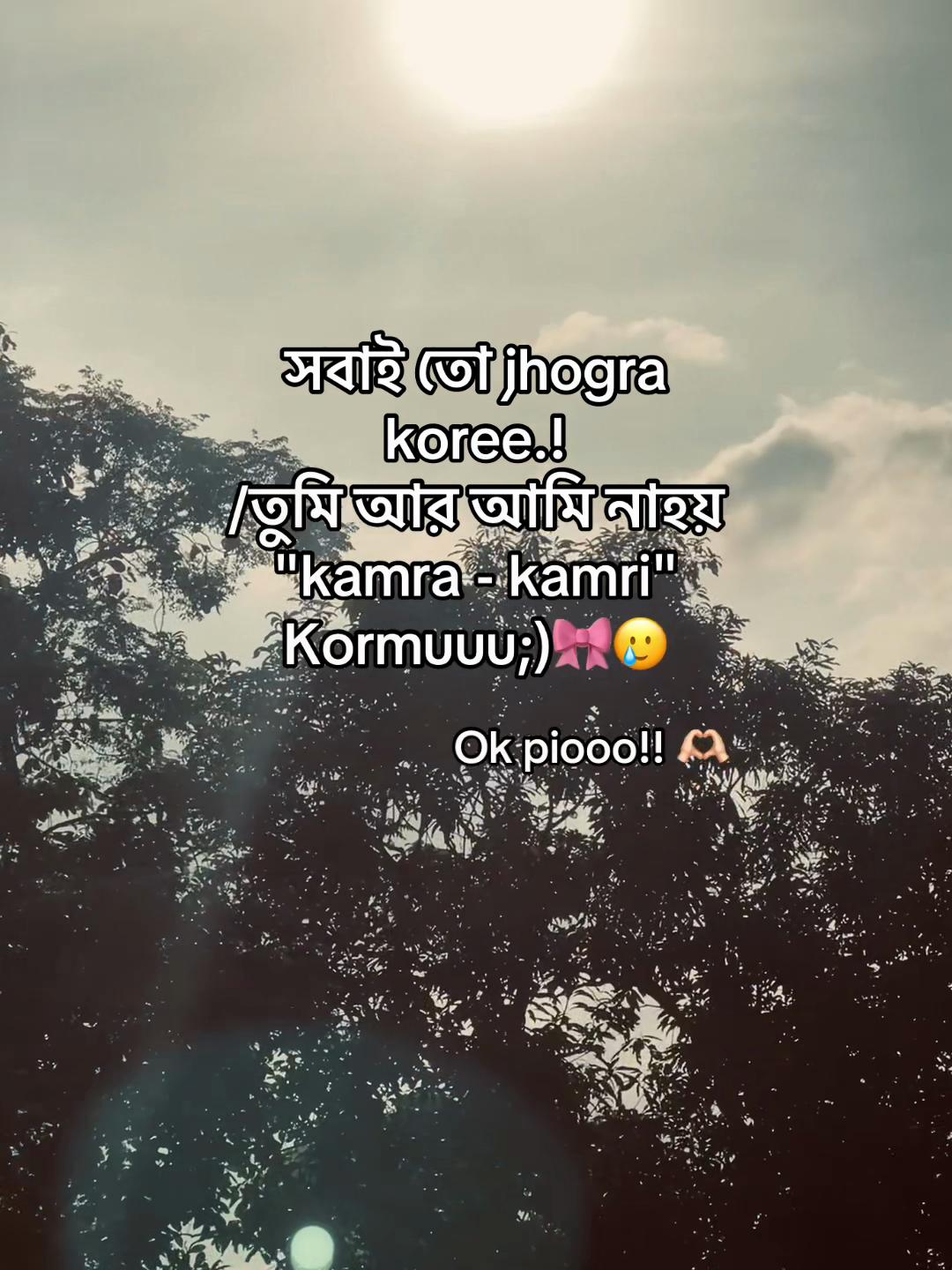 @টিক-টিকি