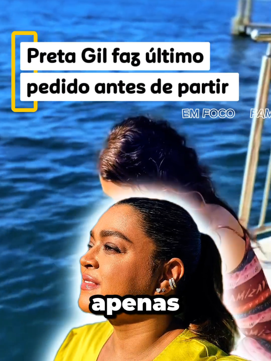 @FAMA EM FOCO