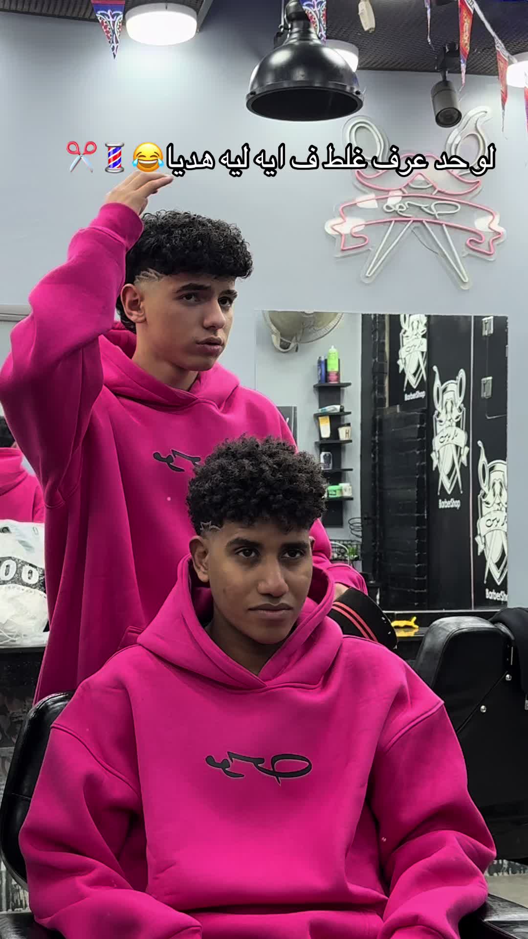 @موسي✂️الشروق
