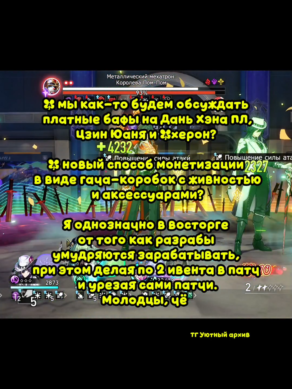 @game.kat.alioth