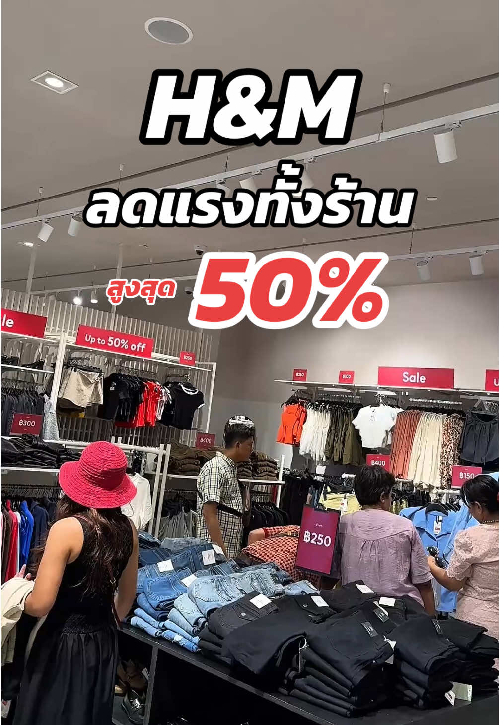 @ชอบโปร - ShobPro