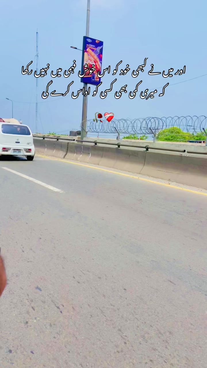 @🔥 چوہدری علی زین جٹ 🔥