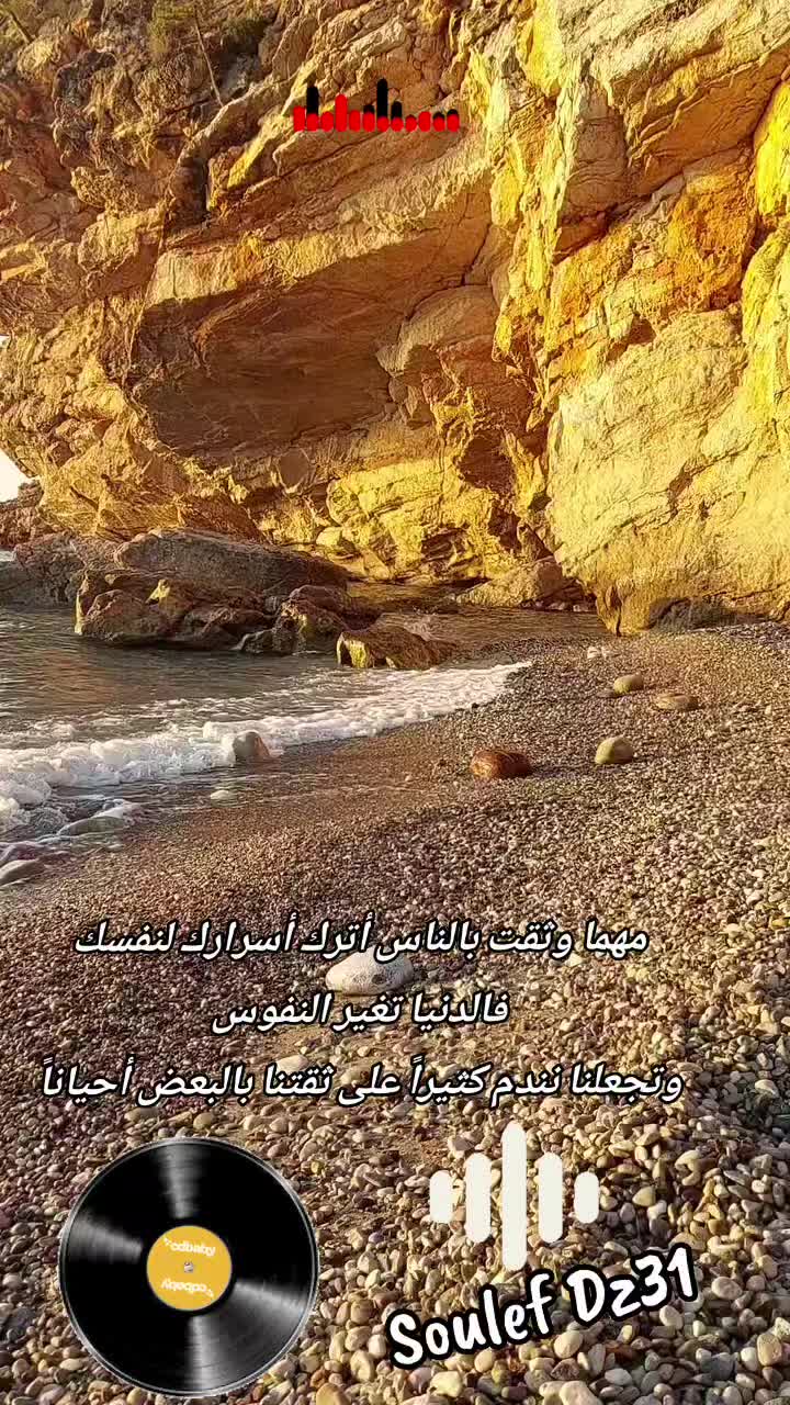 @Soulef