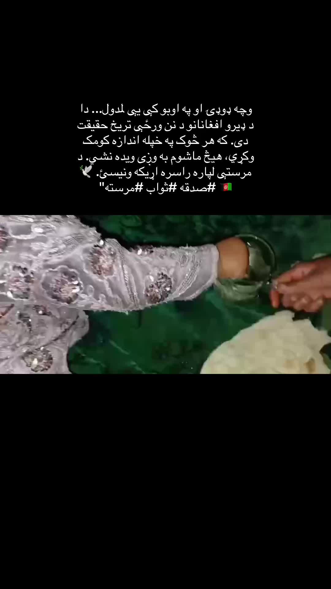 @لوفره انجلۍ