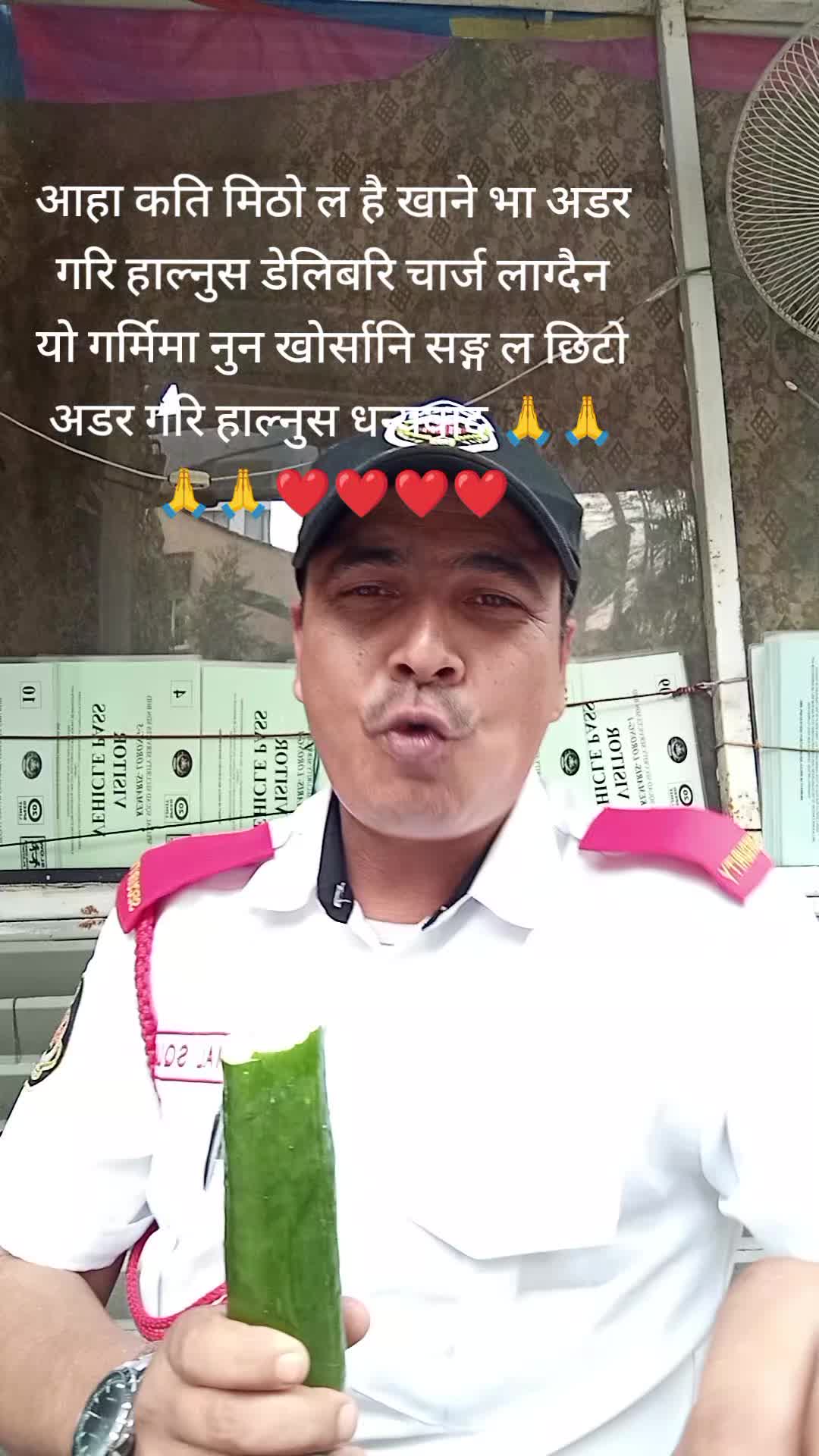 @Katuwal Shivaji