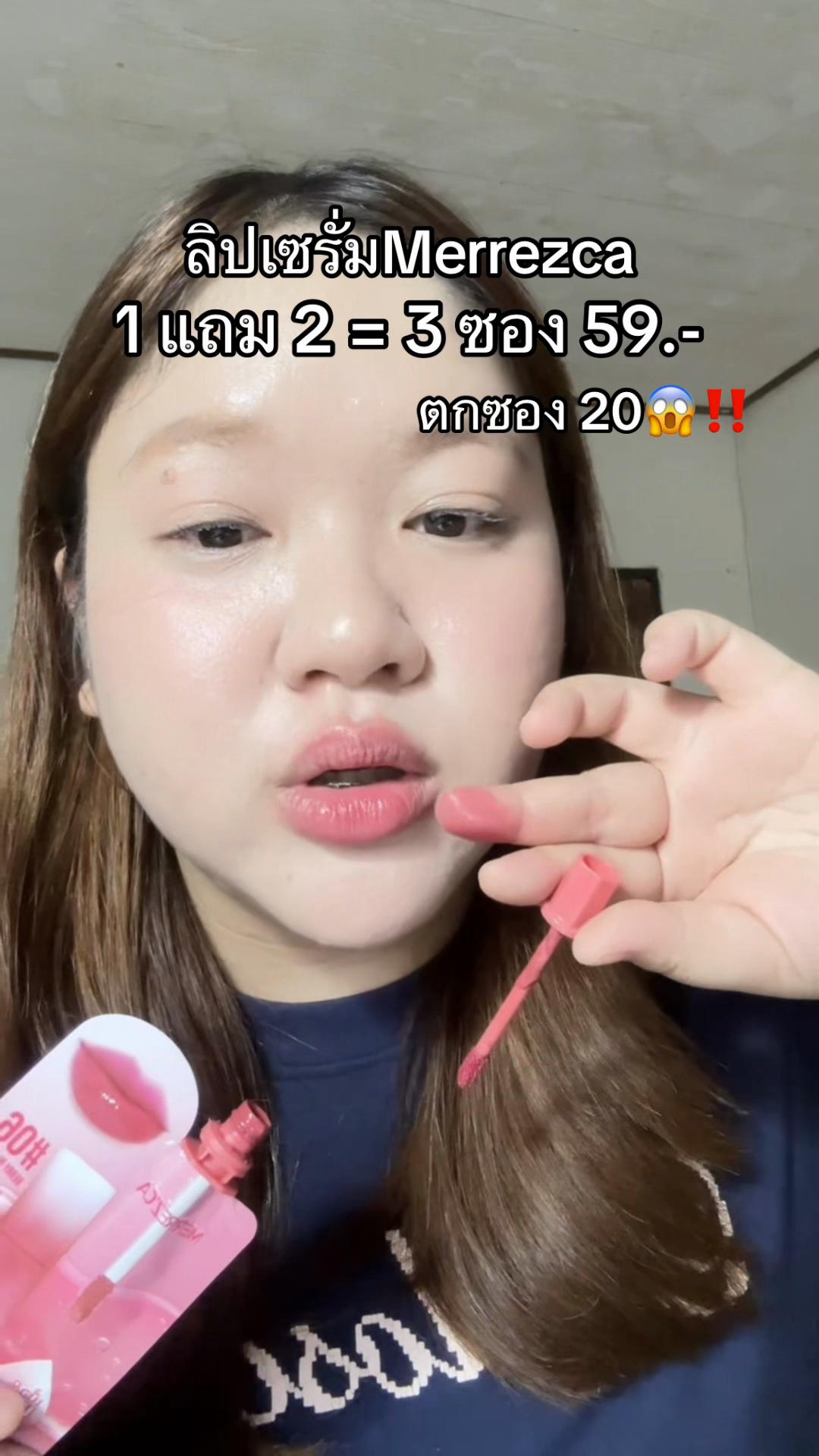 @นุ่ม เฉยๆไม่ต้องเติมนิ่ม 𐙚⋆