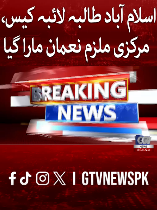 @GTV News