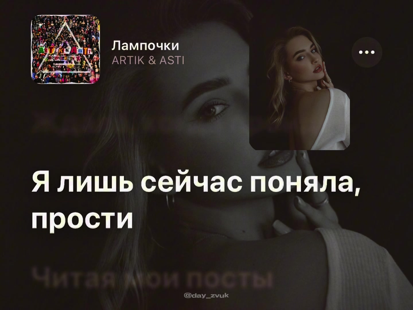 @ZVUK MUSIC | ШАБЛОНЫ