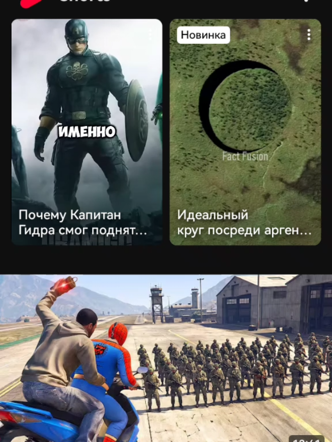 @Патланыч