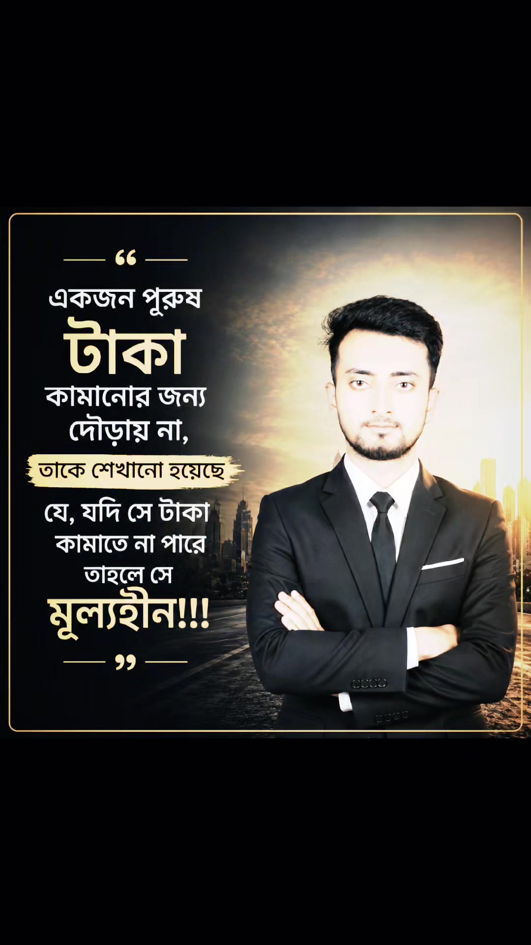 @Pranto Biswas