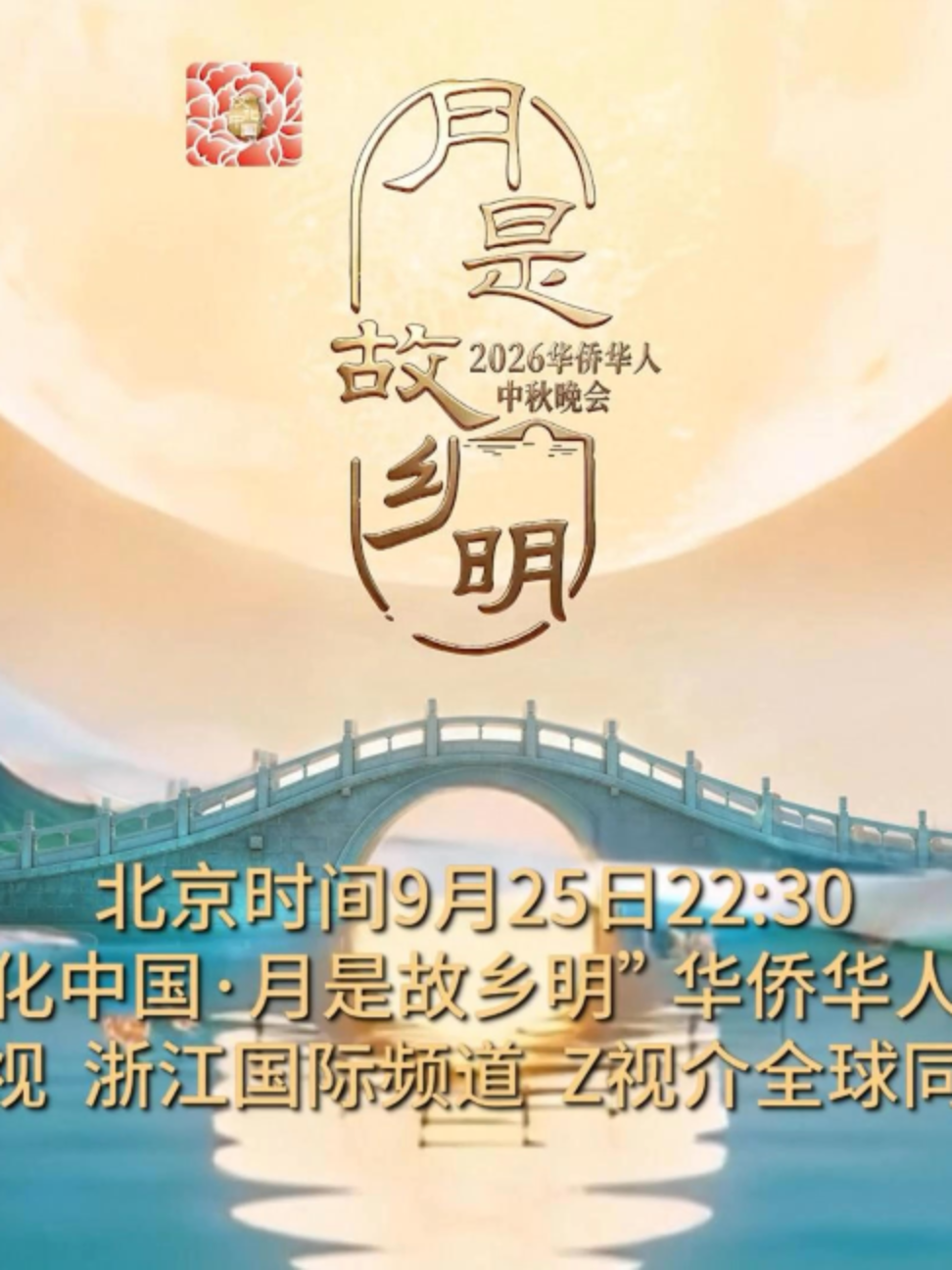 @中国蓝国际